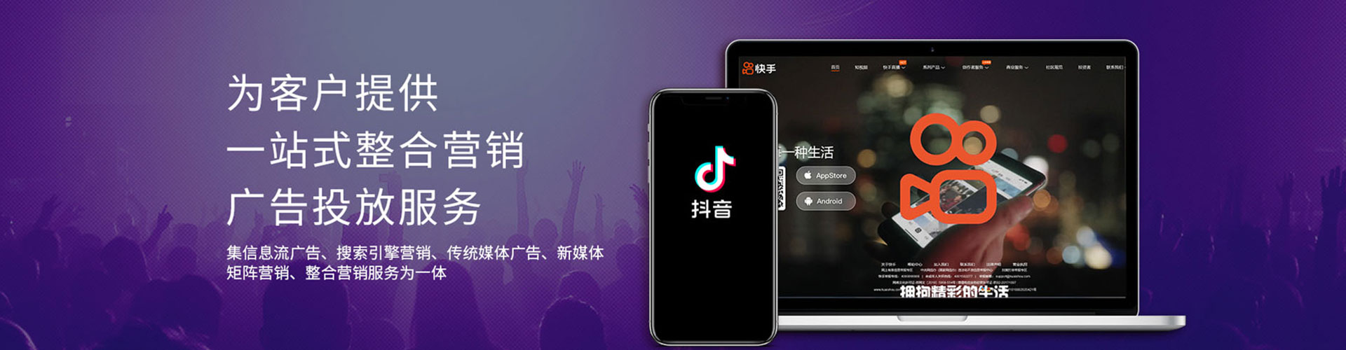 路竹小红书信息流