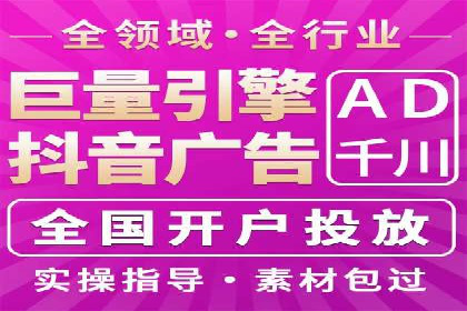 sem百度竞价技巧揭秘：成功企业的投放策略