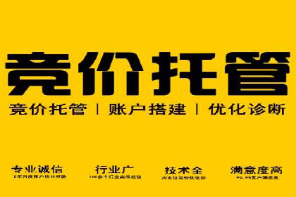 今日头条信息流广告的投放技巧与效果分析