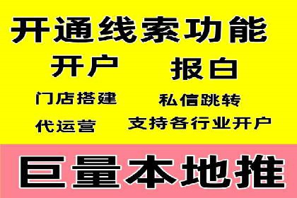 SEM代运营托管公司成功案例分析