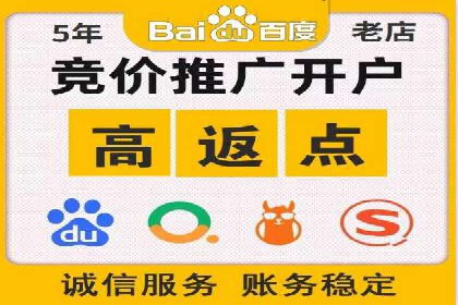 信息流广告开户案例：品牌营销策略
